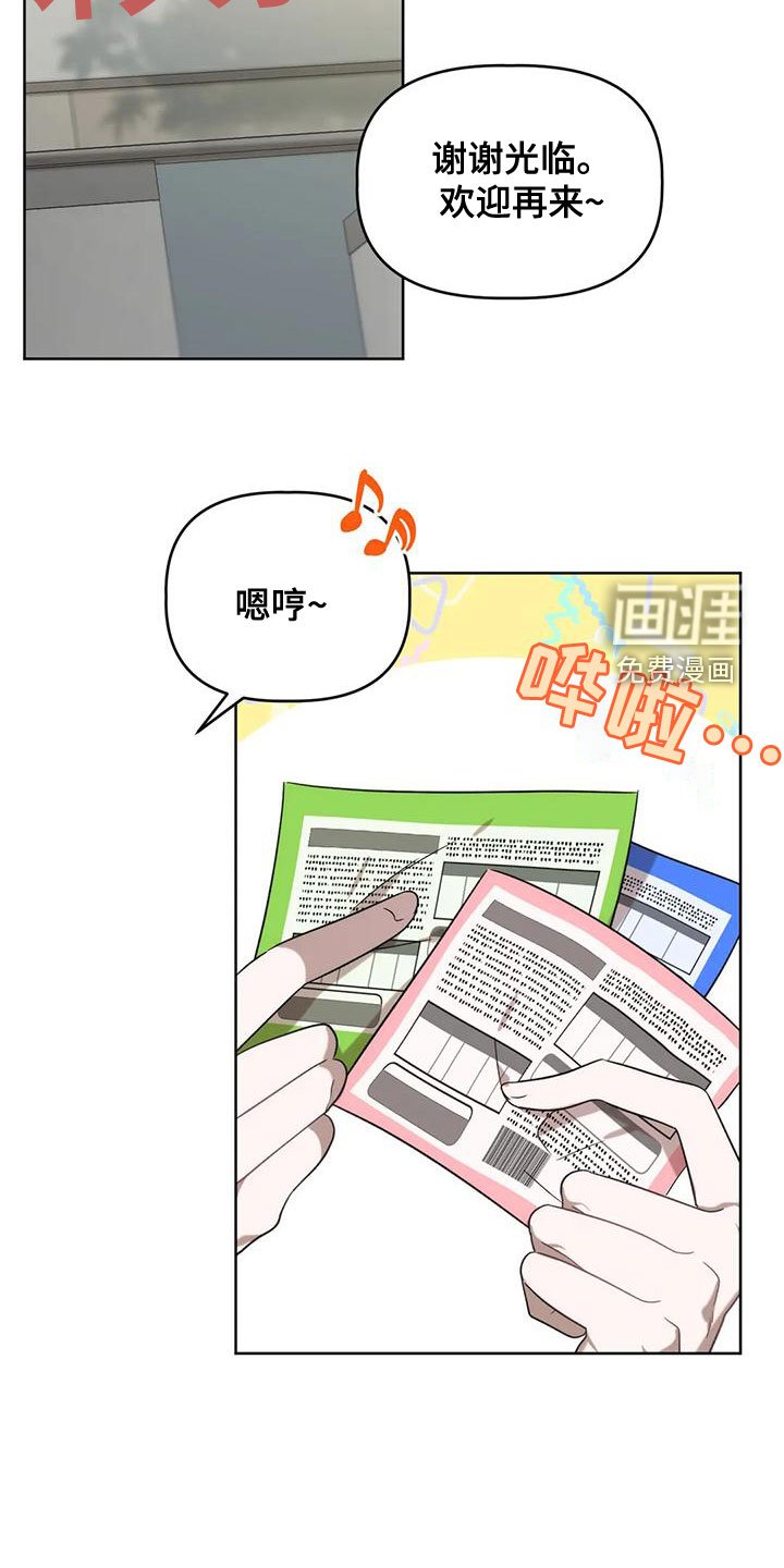 第15章：彩票