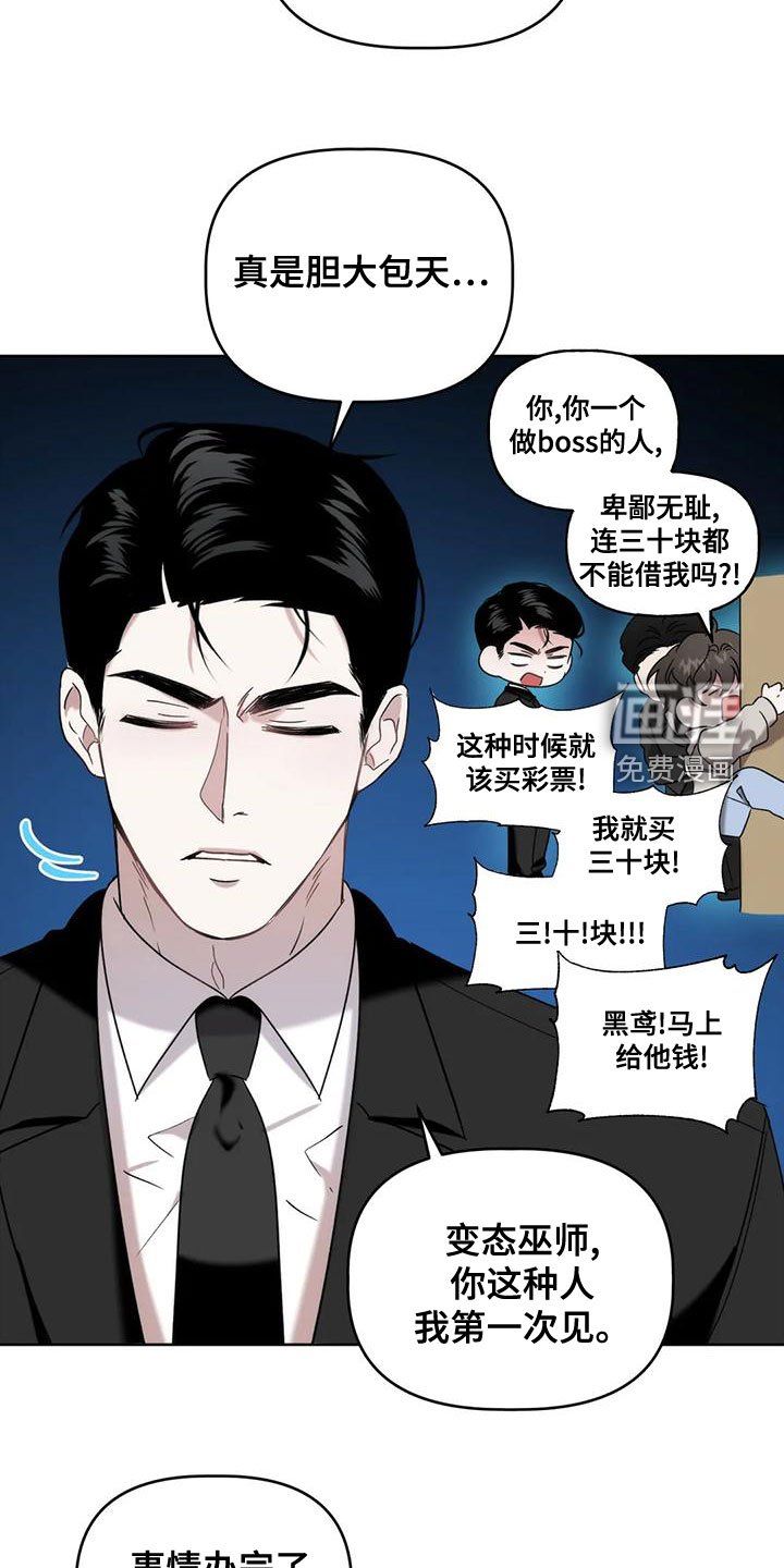 第15章：彩票