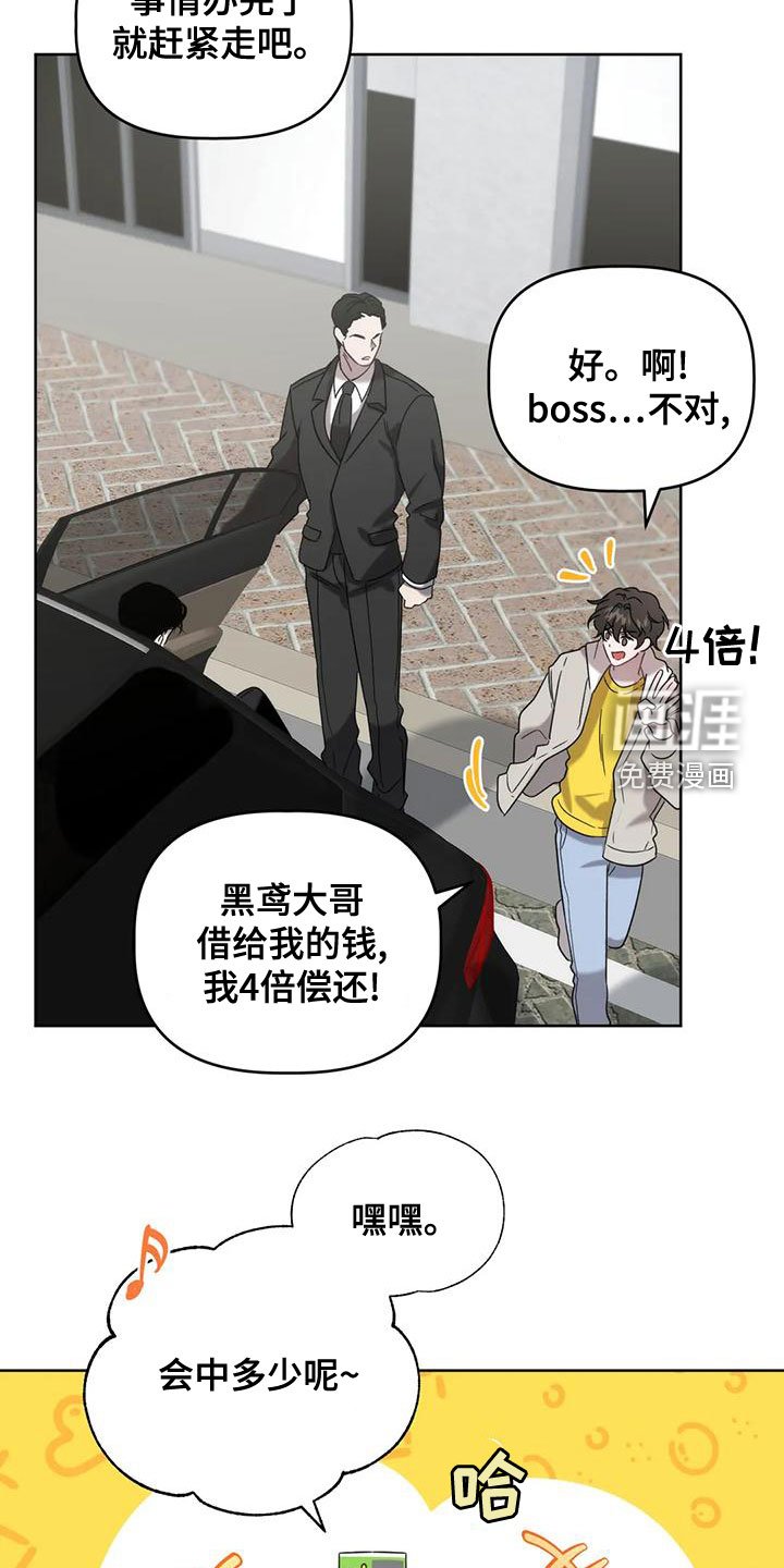 第15章：彩票