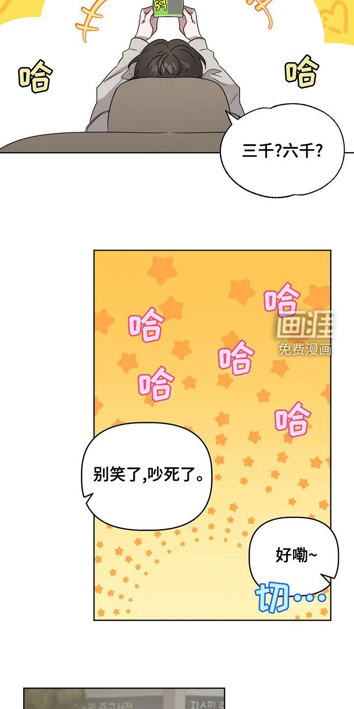 第15章：彩票