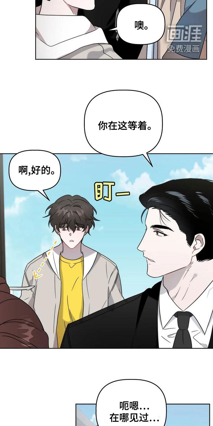 第15章：彩票