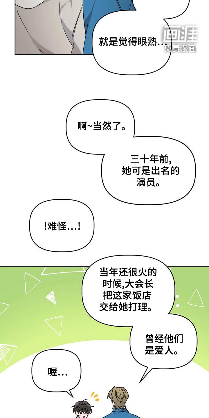 第15章：彩票