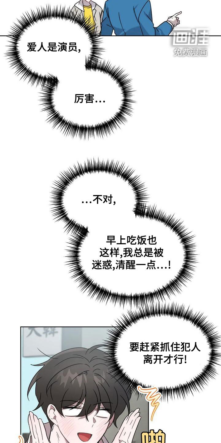 第15章：彩票