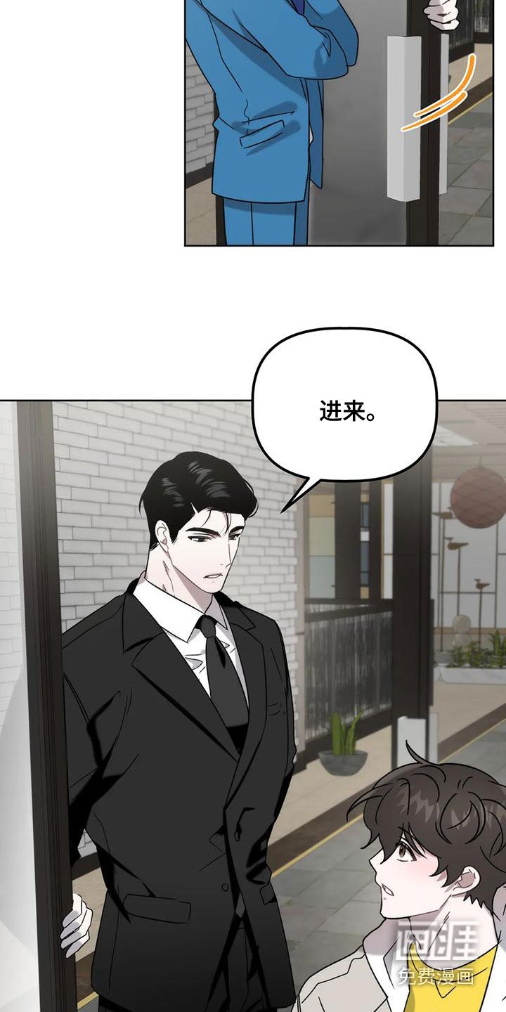 第16章：爱人