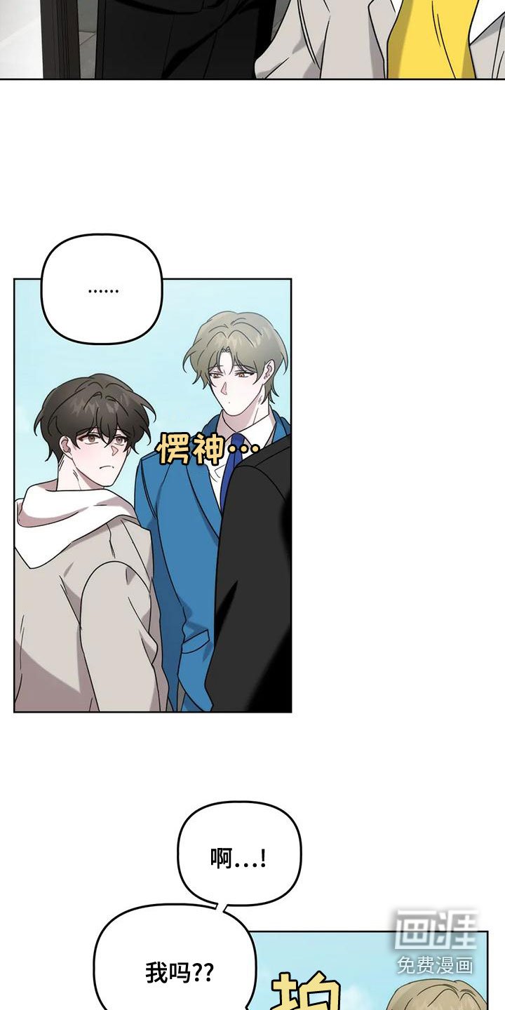 第16章：爱人