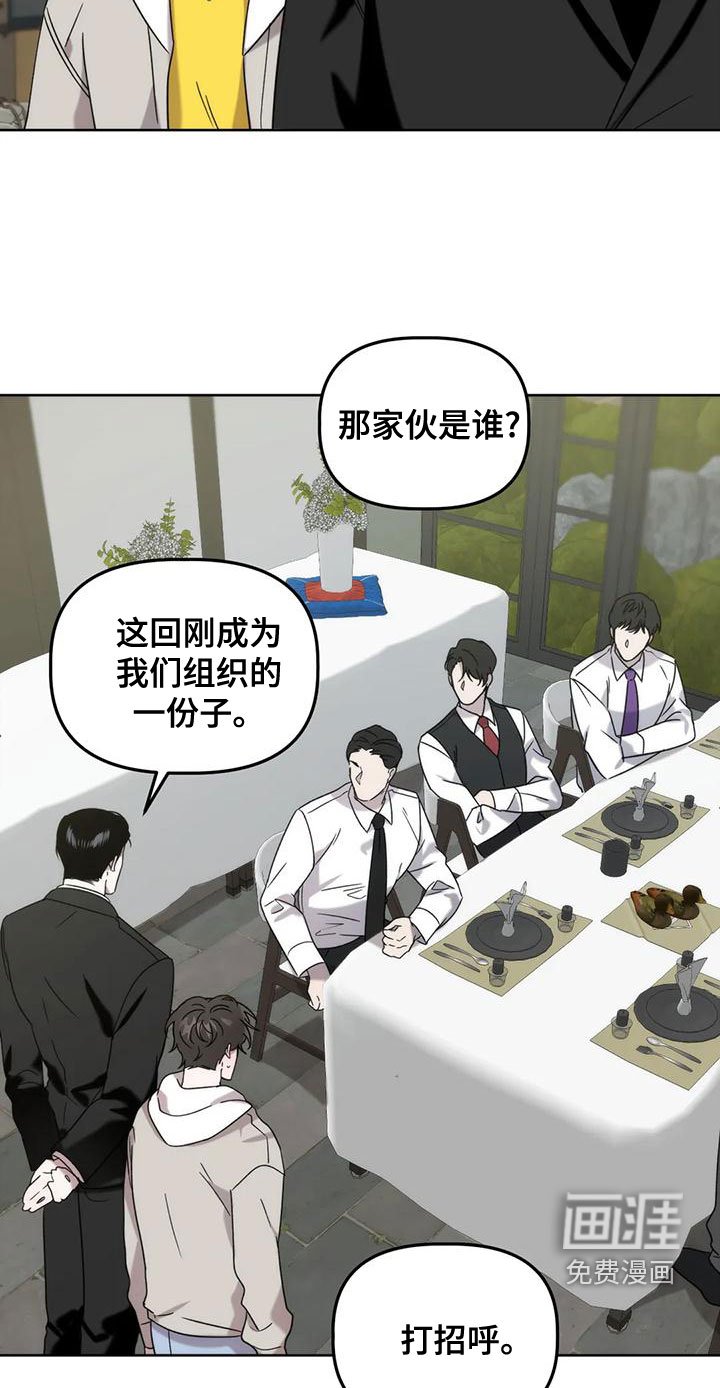 第16章：爱人