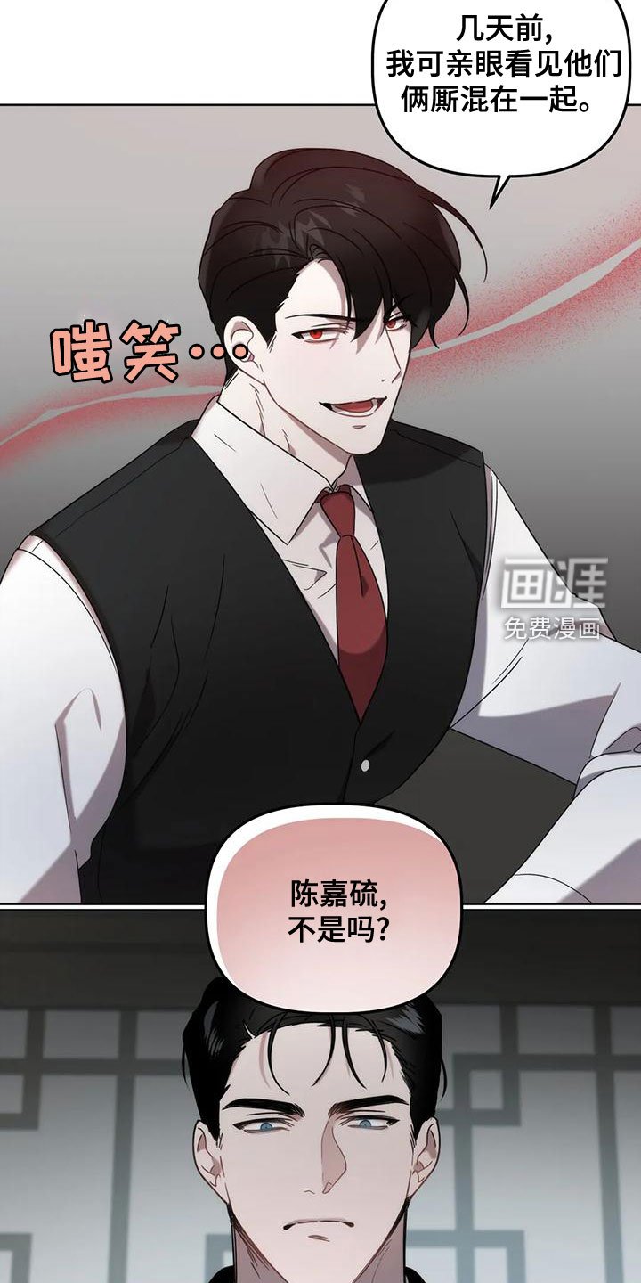 第16章：爱人