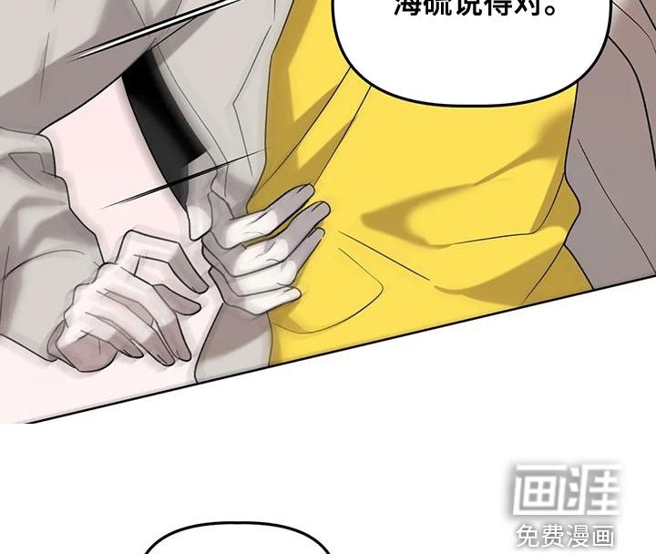 第16章：爱人