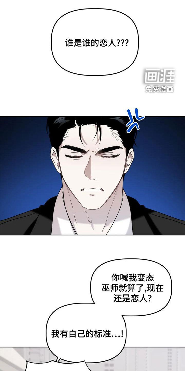 第17章：夜店