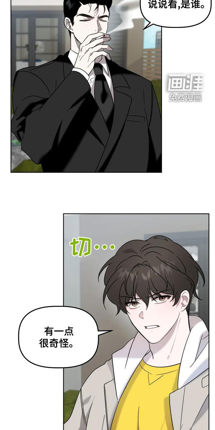 第17章：夜店