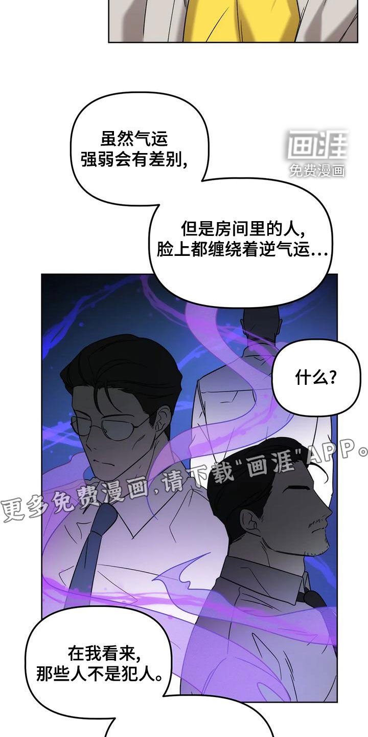 第17章：夜店