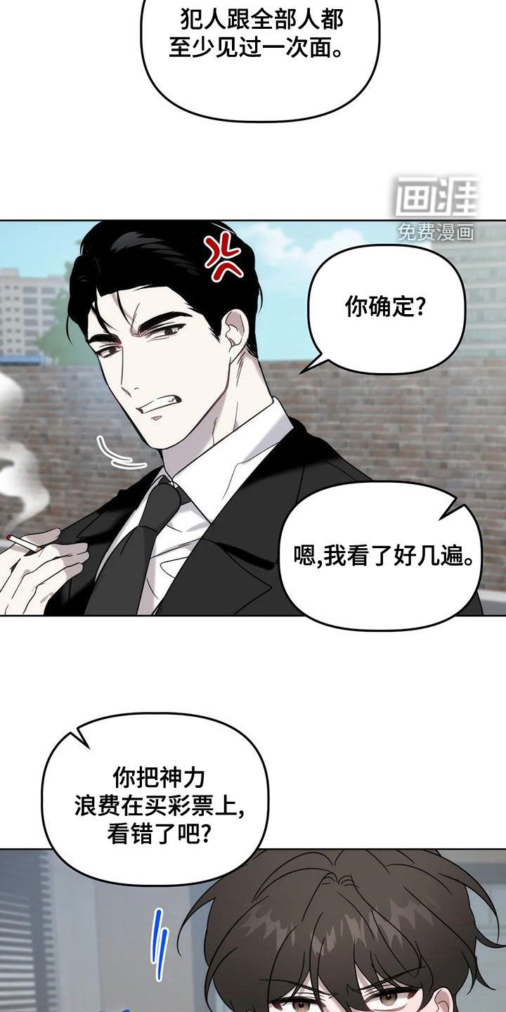 第17章：夜店