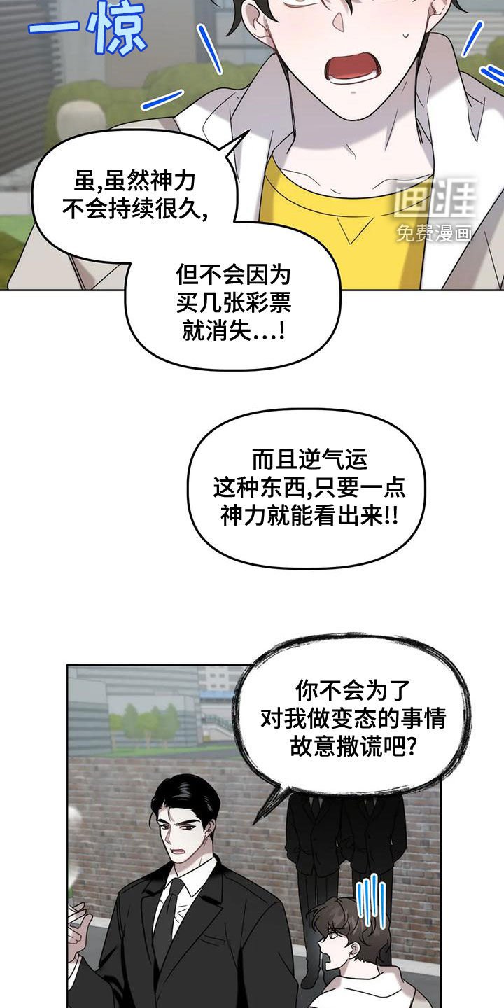 第17章：夜店