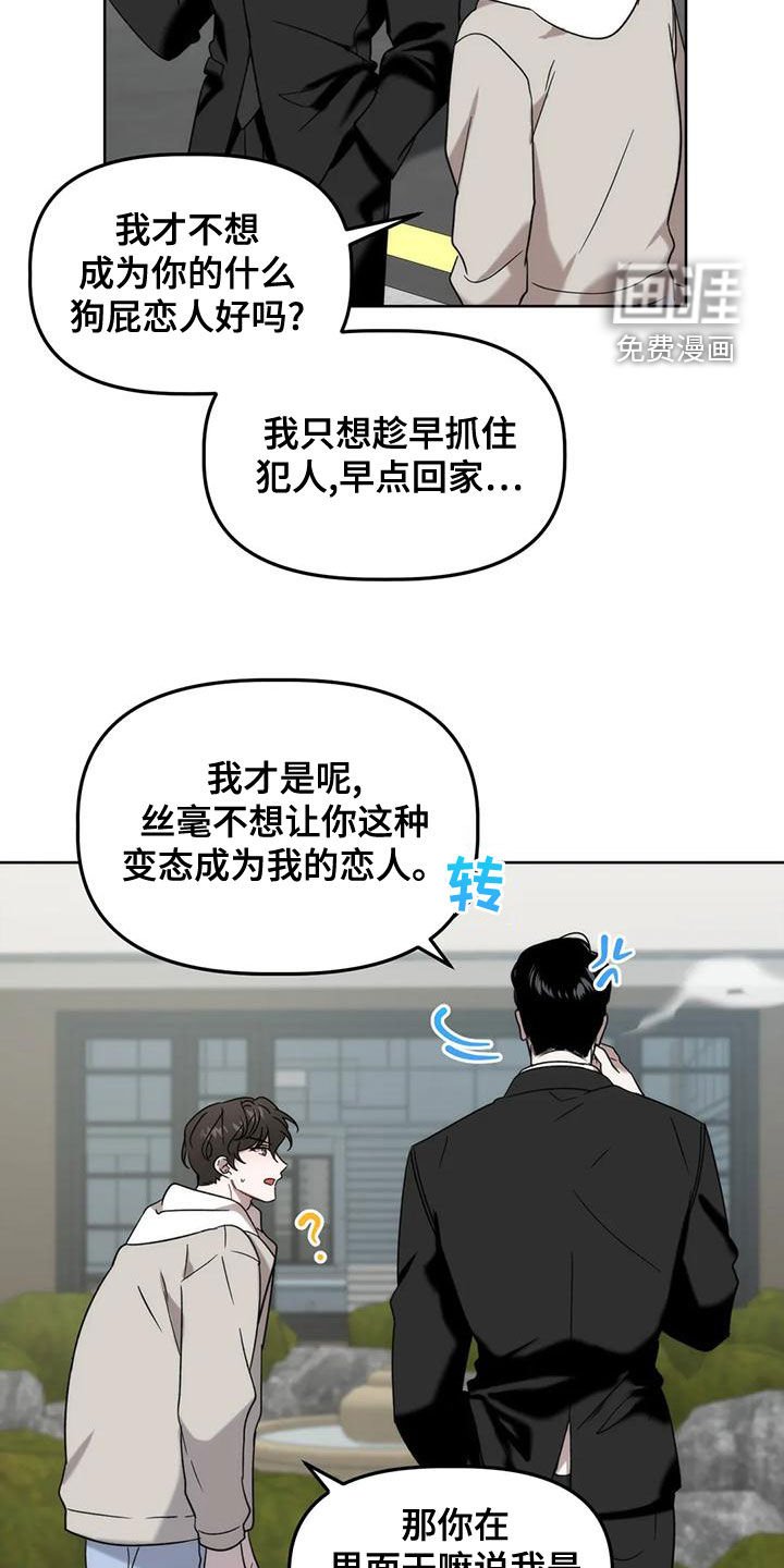 第17章：夜店