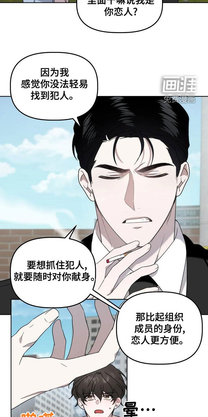 第17章：夜店