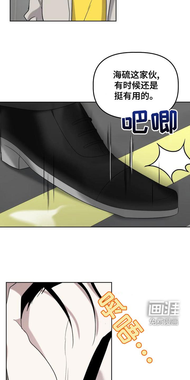 第17章：夜店
