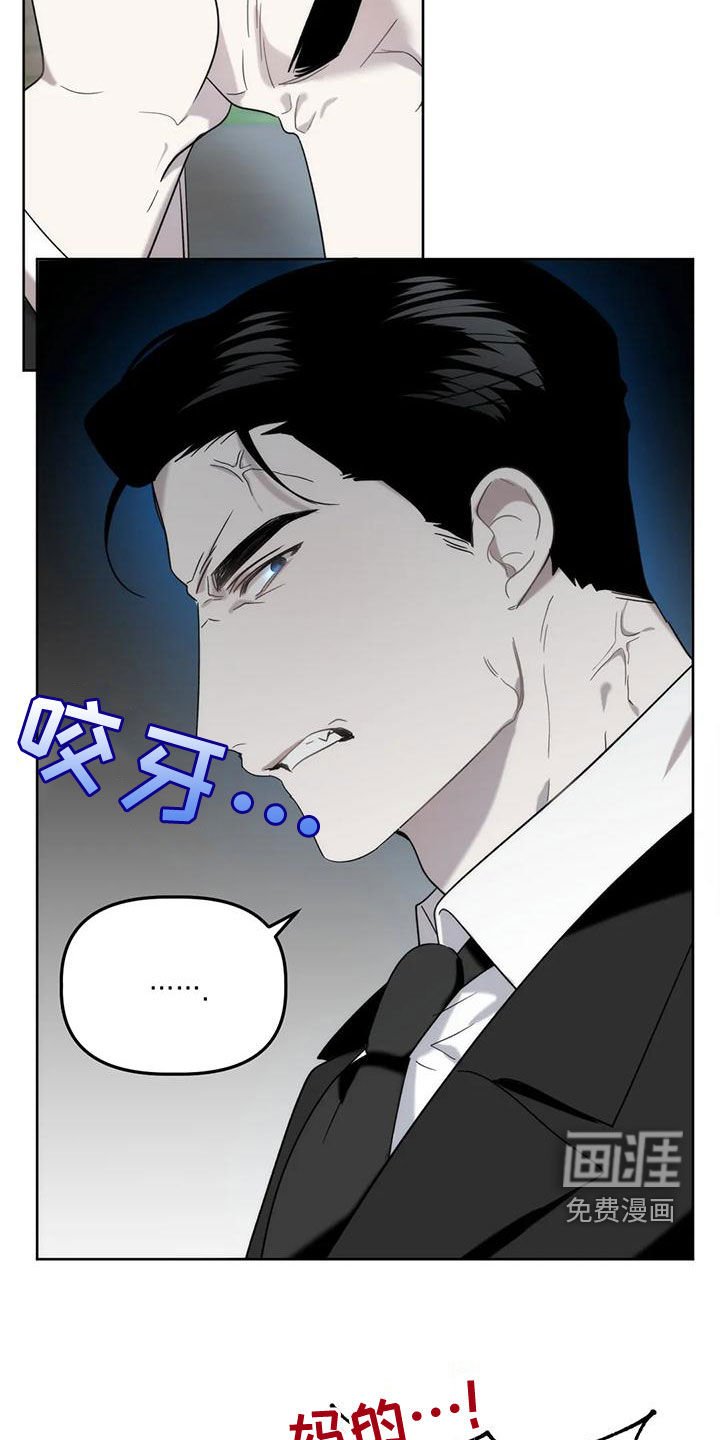 第17章：夜店