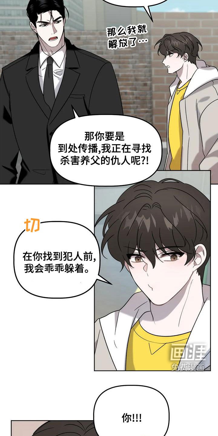 第17章：夜店