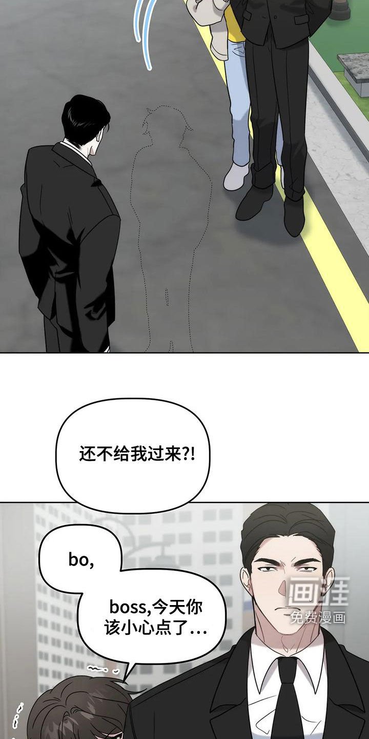 第17章：夜店