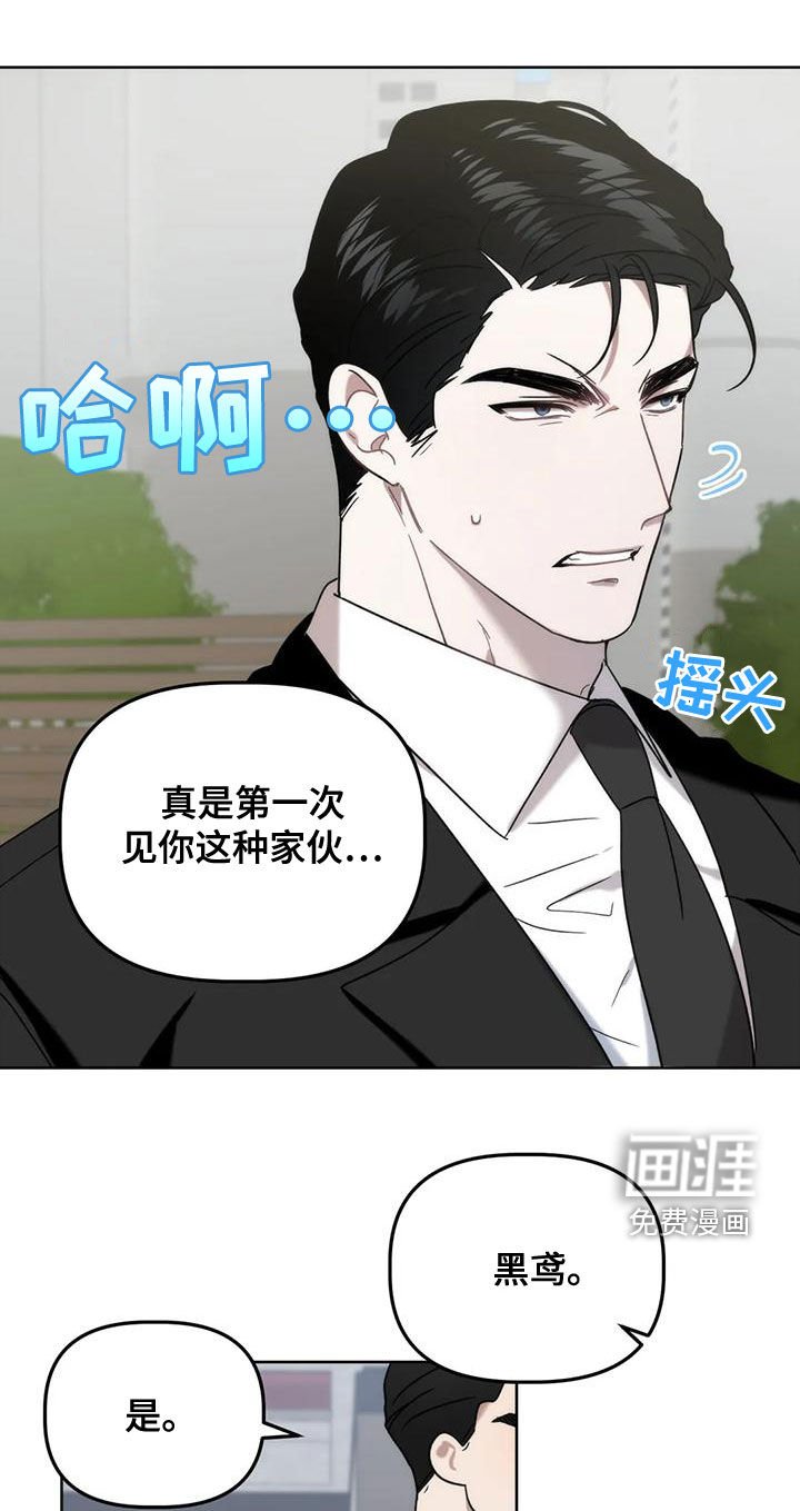 第17章：夜店