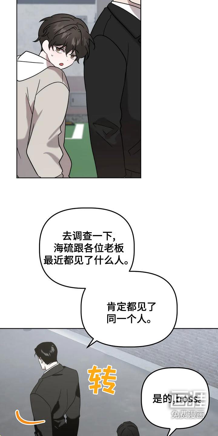 第17章：夜店