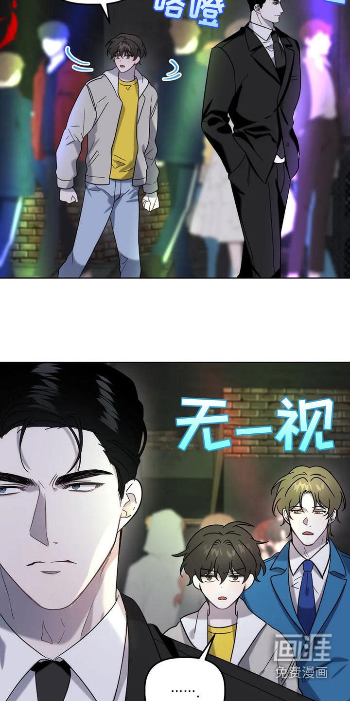 第17章：夜店