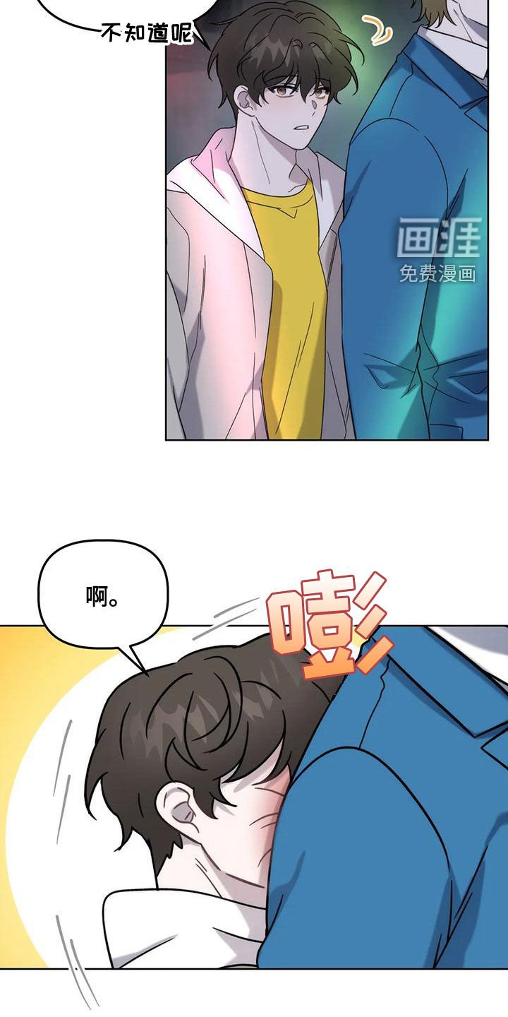 第18章：晕倒