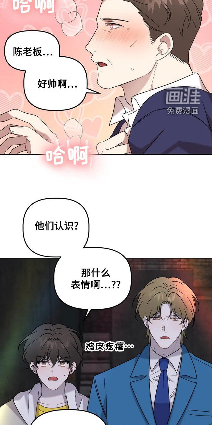 第18章：晕倒