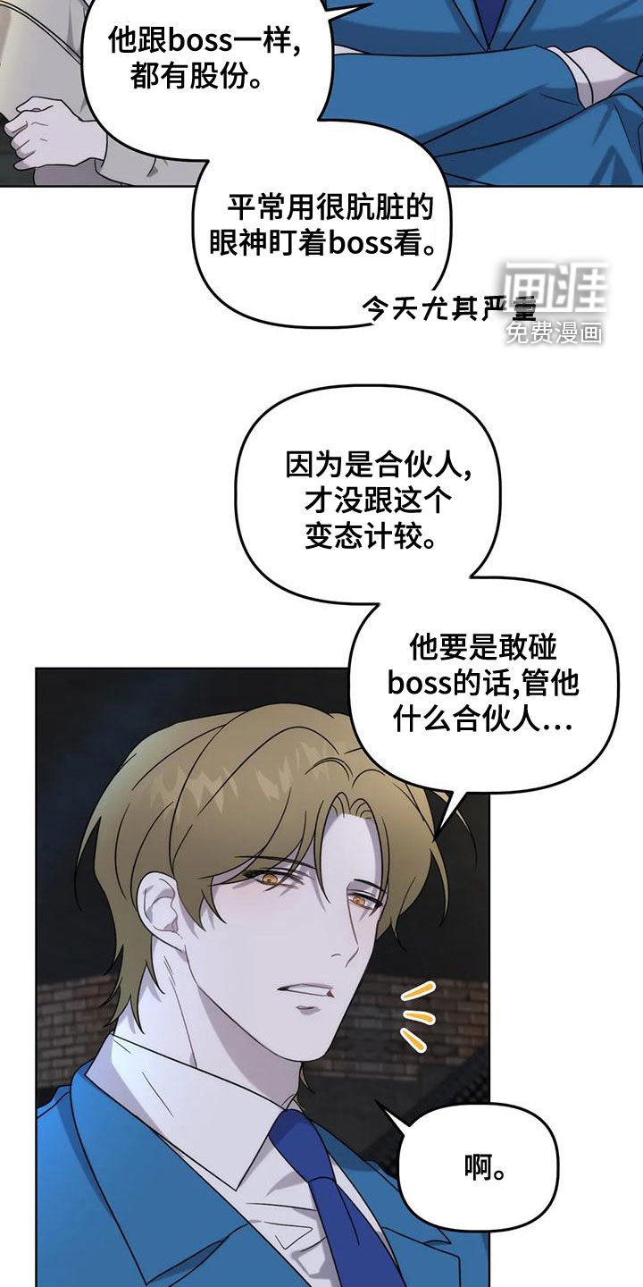 第18章：晕倒