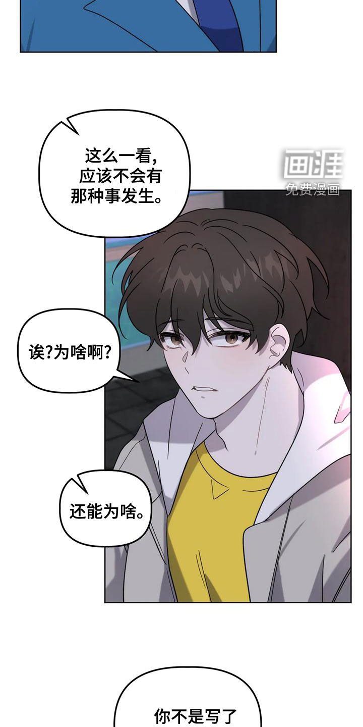 第18章：晕倒