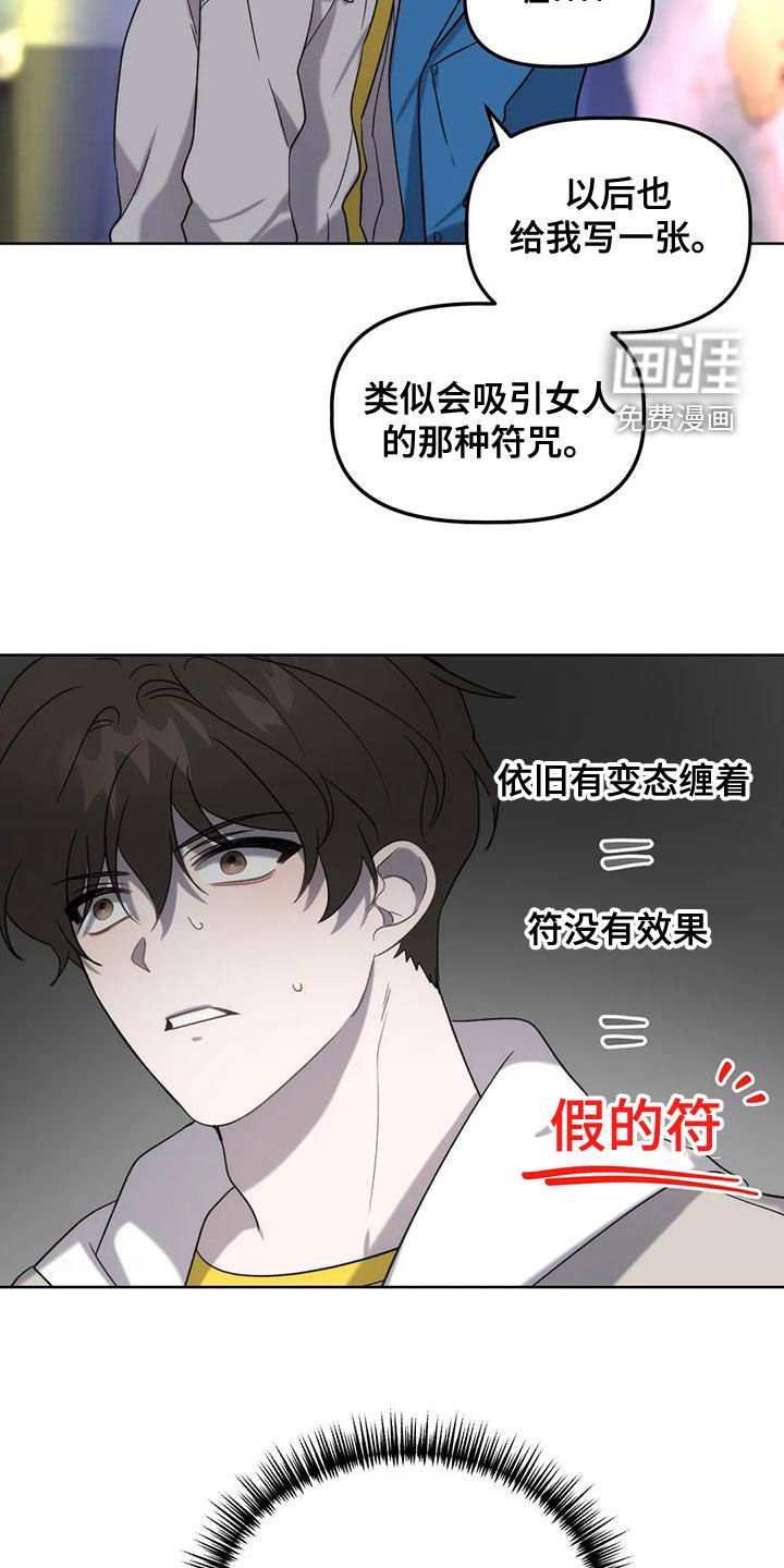 第18章：晕倒