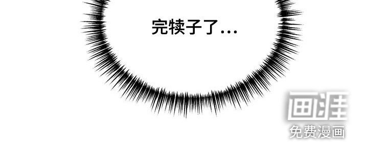 第18章：晕倒
