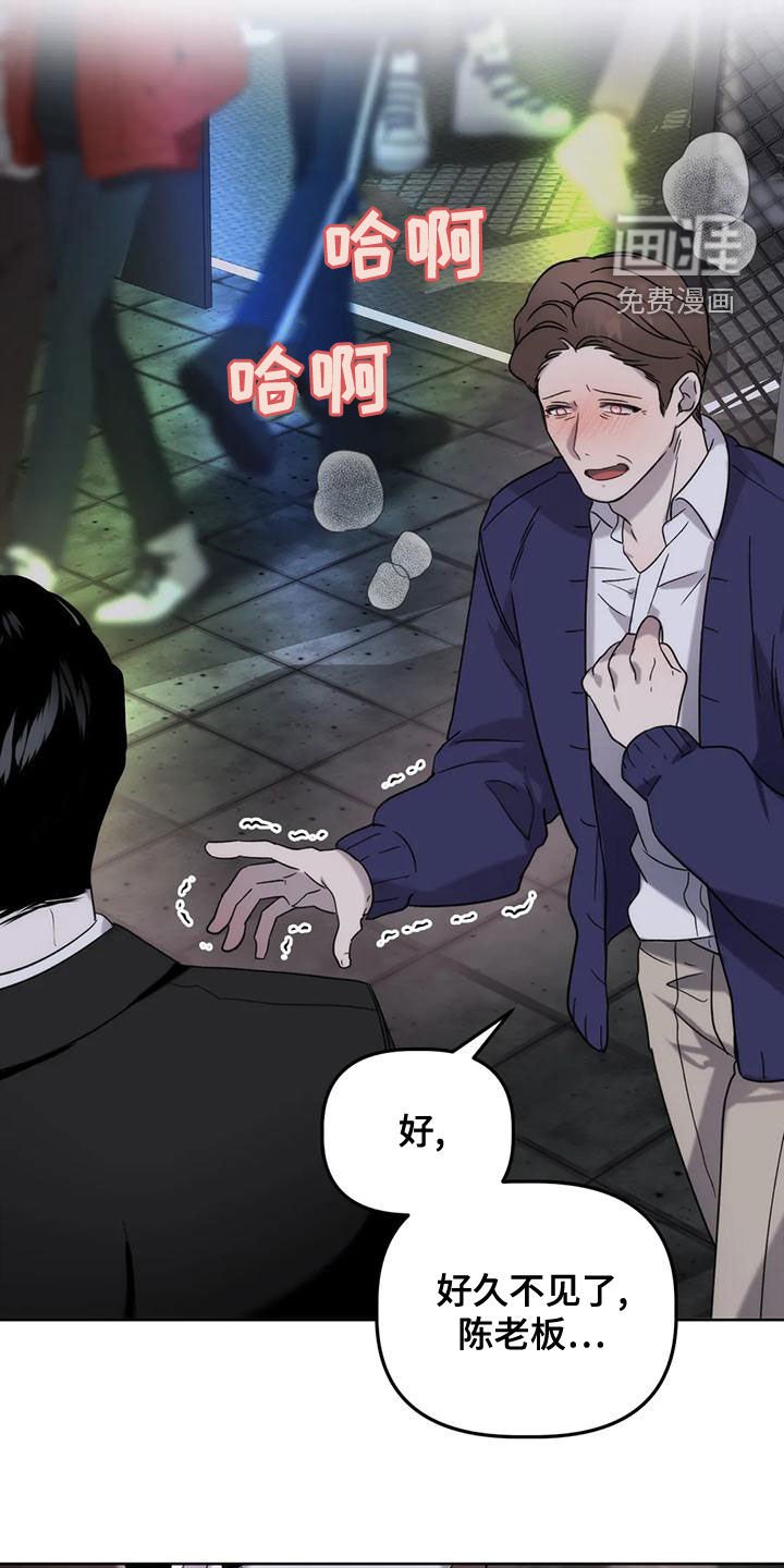 第18章：晕倒