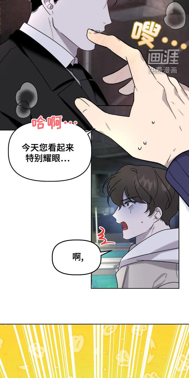 第18章：晕倒