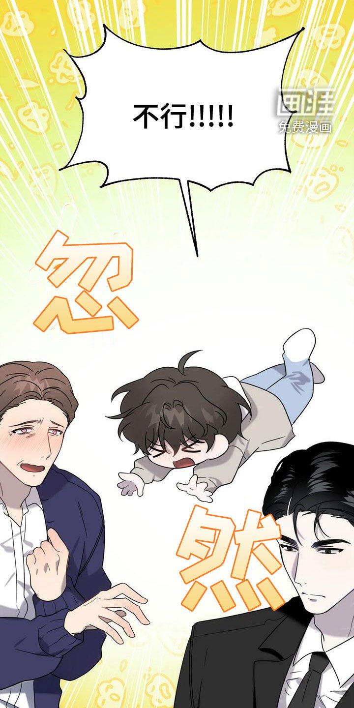 第18章：晕倒