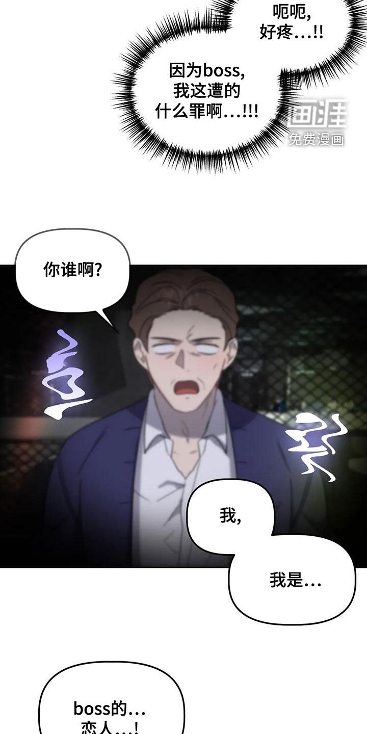 第18章：晕倒