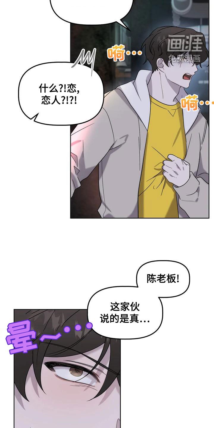 第18章：晕倒