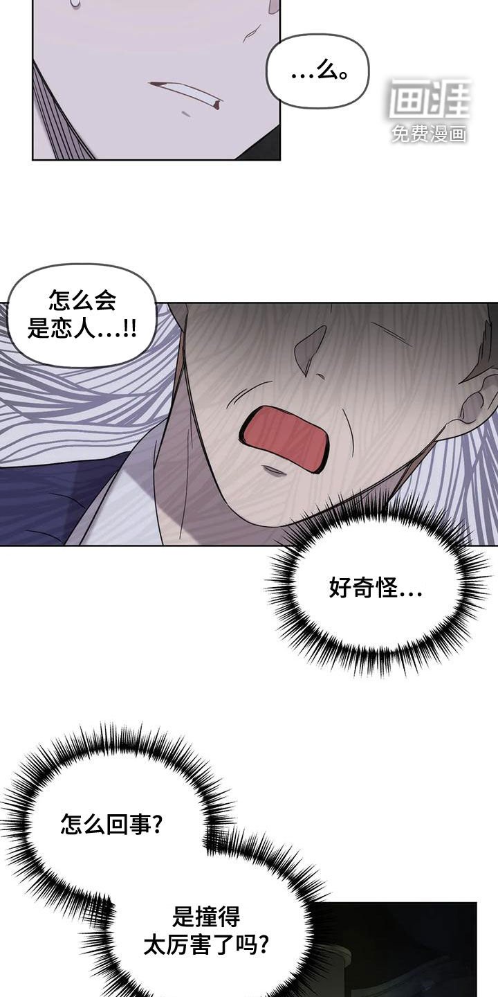 第18章：晕倒
