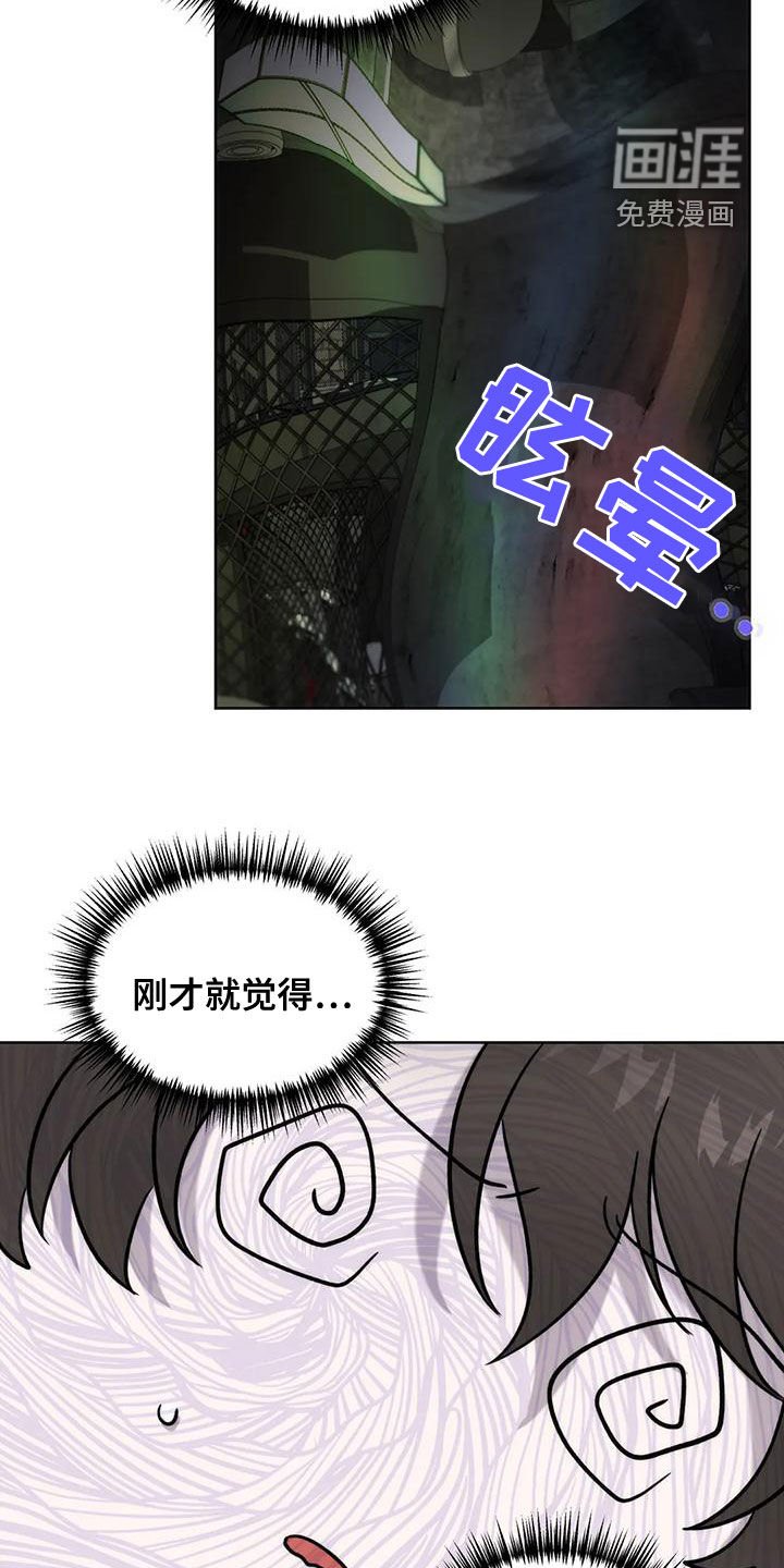 第18章：晕倒