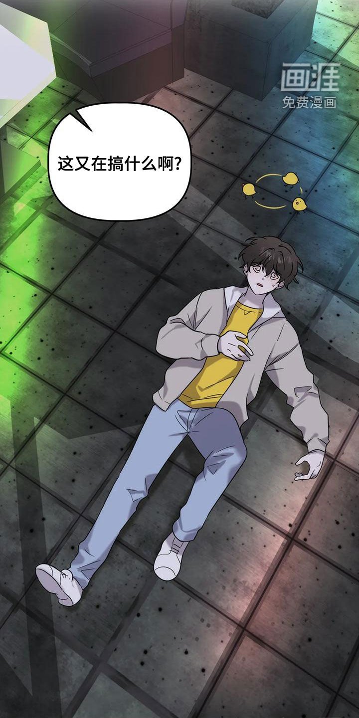第18章：晕倒