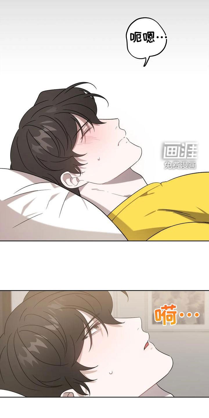 第19章：兔老师