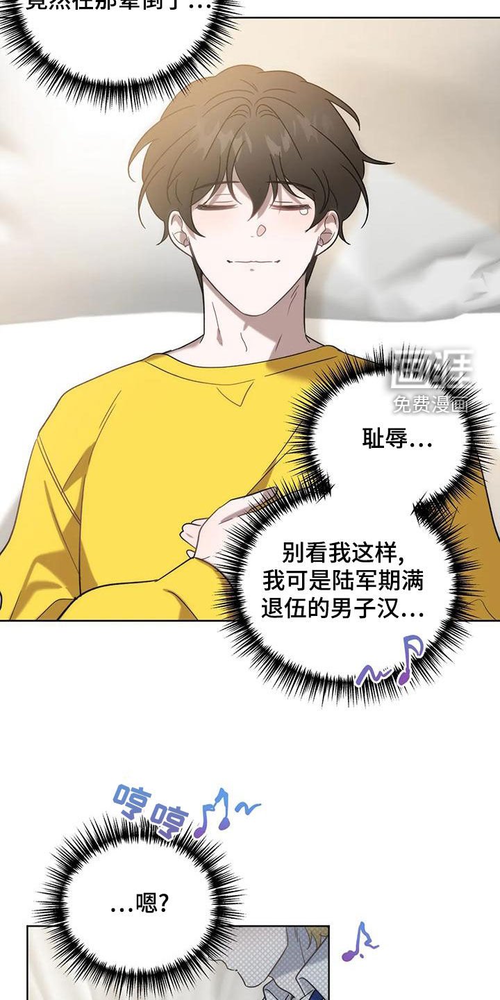 第19章：兔老师