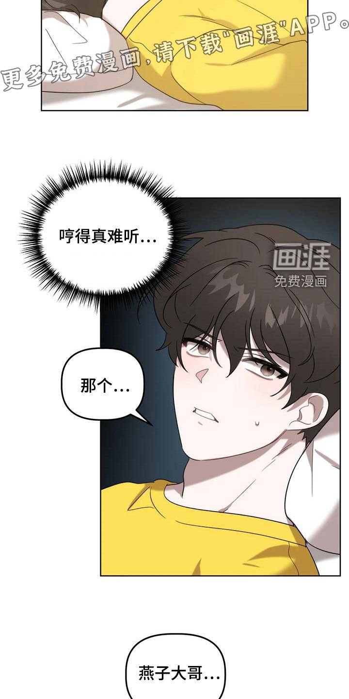 第19章：兔老师