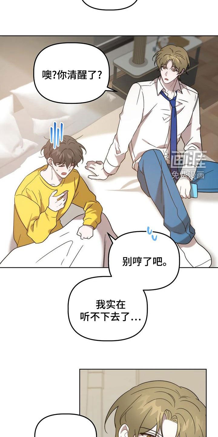 第19章：兔老师