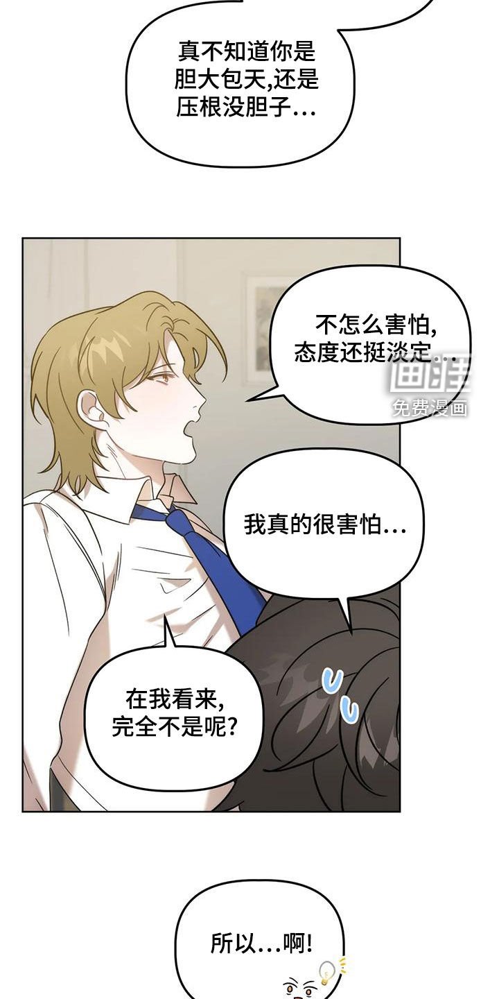 第19章：兔老师
