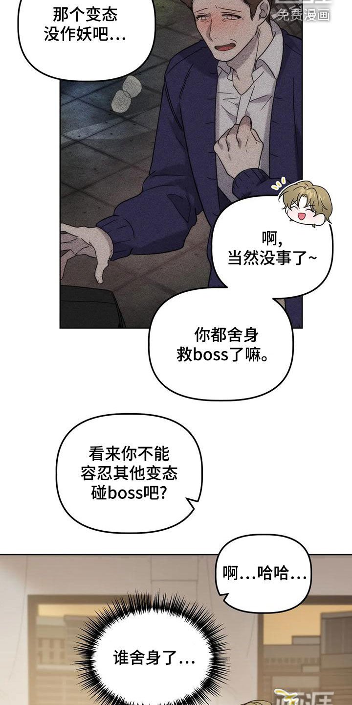 第19章：兔老师