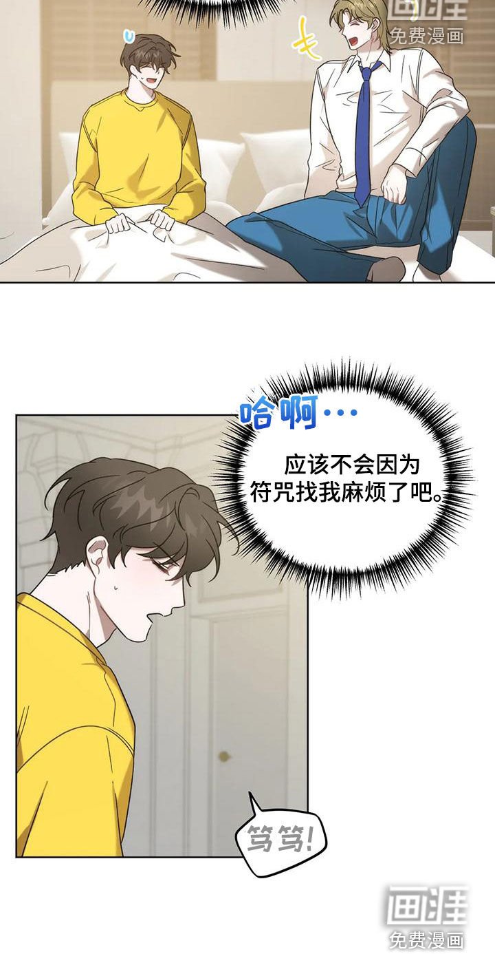 第19章：兔老师