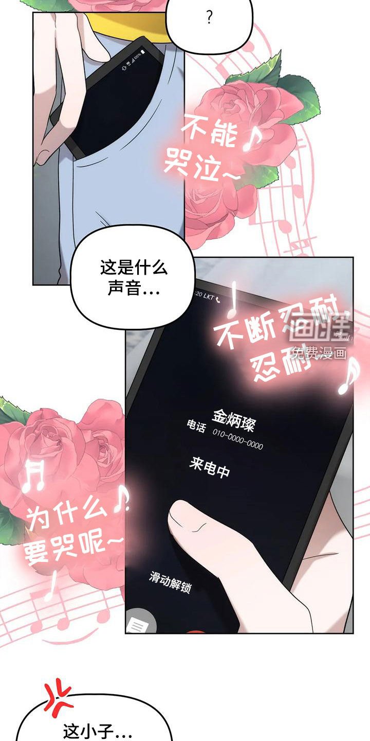 第19章：兔老师