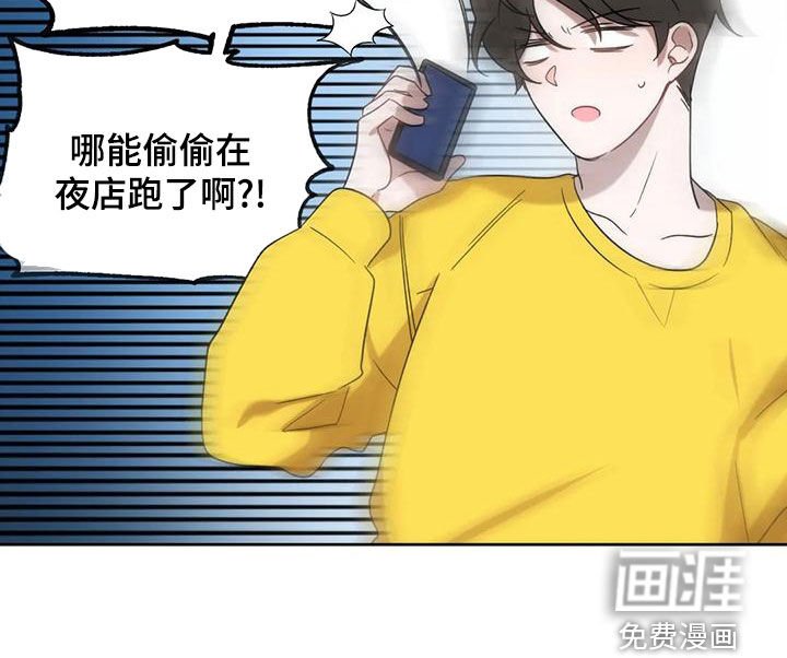 第19章：兔老师