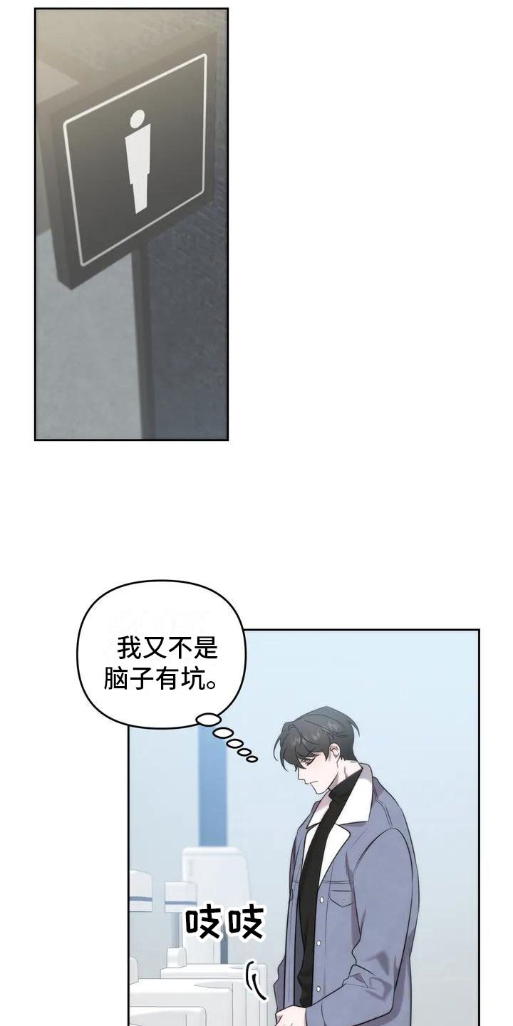 第2章：特殊能力